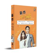 Level Up Korean Drama DVD (2019) Complete Box Set English Sub