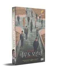 Nobody Knows Korean Drama DVD (2020) Complete Box Set English Sub