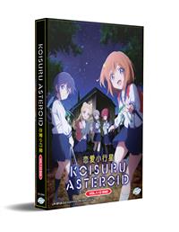 Asteroid in Love Anime DVD (2020) Complete Box Set English Sub