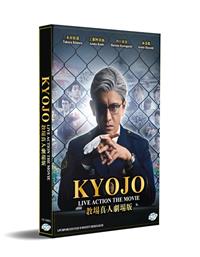 Kyojo Live Action The Movie Japanese Movie DVD (2020) English Sub