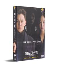 Memorist Korean Drama DVD (2020) Complete Box Set English Sub