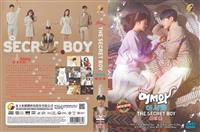 Meow: The Secret Boy Korean Drama DVD (2020) Complete Box Set English Sub