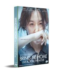 Bring Me Home Live Action The Movie Korean Movie DVD (2019) English Sub