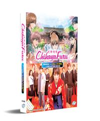 Chihayafuru Season 1-3 +Movie Japanese Anime DVD (2012-2020) Complete Box Set English Sub