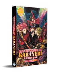 Koutetsujou no Kabaneri +Movies Japanese Anime DVD (2016) Complete Box Set English Sub