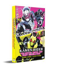 Kamen Rider The Movie: Reiwa The First Generation Japanese Anime DVD (2019) English Sub