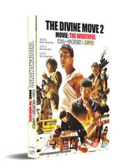 The Divine Move 2 Movie: The Wrathful Korean Movie DVD (2019) English Sub