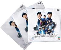 Airport Strikers Hong Kong Drama DVD (2020) Complete Box Set English Sub