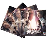 Brutally Young Hong Kong Drama DVD (2020) Complete Box Set English Sub