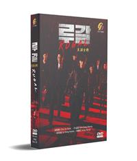 Rugal Korean Drama DVD (2020) Complete Box Set English Sub