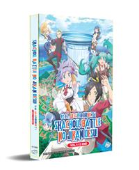 Shachou, Battle no Jikan Desu! Anime DVD (2020) Complete Box Set English Sub