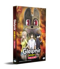 Gleipnir Japanese Anime DVD (2020) Complete Box Set English Sub