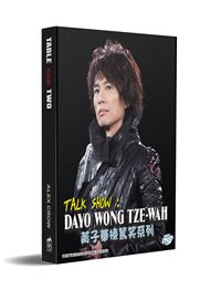 Talk Show: Dayo Wong Tze Wah Hong Kong Movie DVD (1990-2018)