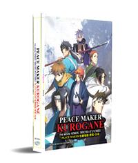 Peace Maker Kurogane Movie 1: Omou Michi Japanese Anime DVD (2018) English Sub