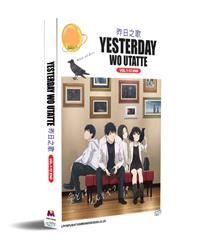 Yesterday wo Utatte Japanese Anime DVD (2020) Complete Box Set English Sub