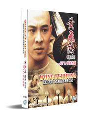 Once Upon a Time in China Movie Collection Hong Kong Movie DVD (1991–1997) Complete Box Set English Sub