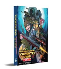 Space Battleship Yamato 2199 + 3Movies + Live Action Movie Japanese Anime DVD (2012~2014) Complete Box Set English Sub