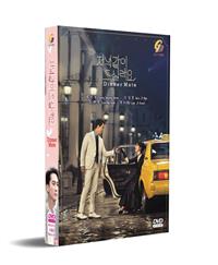 Dinner Mate Korean Drama DVD (2020) Complete Box Set