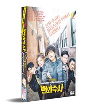 Team Bulldog: Off-duty Investigation Korean Drama DVD (2020) Complete Box Set English Sub