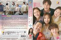 My Unfamiliar Family Korean Drama DVD (2020) Complete Box Set English Sub