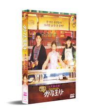 Mystic Pop-up Bar Korean Drama DVD (2020) Complete Box Set English Sub