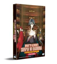 Bungou to Alchemist: Shinpan no Haguruma Japanese Anime DVD (2020) Complete Box Set English Sub