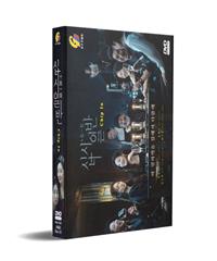 Chip In Korean Drama DVD (2020) Complete Box Set English Sub