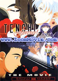 Tenchi Forever! The Movie Anime DVD (1999) English Dub