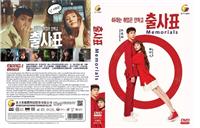 Memorials Korean Drama DVD (2020) Complete Box Set English Sub