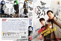 The Good Detective Korean Drama DVD (2020) Complete Box Set English Sub