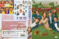 Was It Love Korean Drama DVD (2020) Complete Box Set English Sub