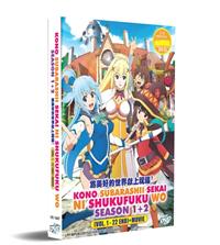 Kono Subarashii Sekai Ni Shukufuku Wo Season 1+2 +Movie Japanese Anime DVD (2016-2019) Complete Box Set English Dub