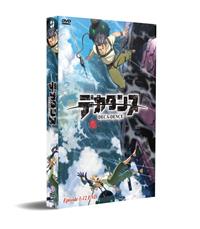 Deca-Dence Anime DVD (2020) Complete Box Set English Sub