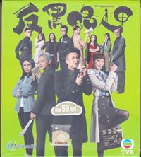 Al Cappuccino Hong Kong Drama DVD (2020) Complete Box Set English Sub