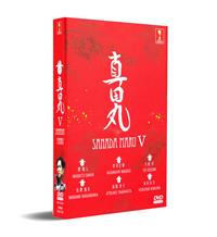 Sanadamaru Part 5 Japanese Drama DVD (2016) Complete Box Set English Sub