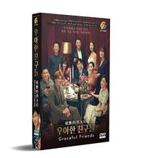 Graceful Friends Korean Drama DVD (2020) Complete Box Set English Sub