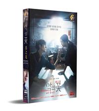 Flower of Evil Korean Drama DVD (2020) Complete Box Set English Sub