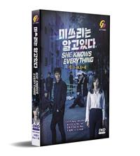 She Knows Everything Korean Drama DVD (2020) Complete Box Set English Sub