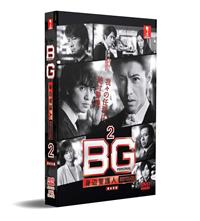 BG: Personal Bodyguard Season 2 Japanese Drama DVD (2020) Complete Box Set English Sub