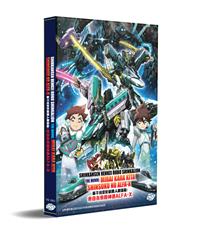 Shinkansen Henkei Robo Shinkalion: Mirai kara Kita Shinsoku no ALFA-X Japanese Anime DVD (2019) English Sub