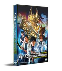 GARO: Gekkou no Tabibito Japanese Movie DVD (2019) English Sub