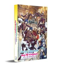 Uta no☆Prince-sama♪ Maji Love Kingdom Movie Japanese Anime DVD (2019) English Sub