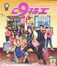 Go! Go! Go! Operation C9 Hong Kong Drama DVD (2020) Complete Box Set English Sub