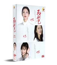 Nothing But Thirty China Drama DVD (2020) Complete Box Set English Sub