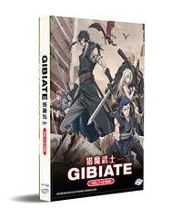 Gibiate Japanese Anime DVD (2020) Complete Box Set English Sub