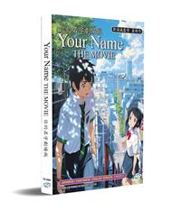 Your Name. Japanese Anime DVD (2016) English Dub