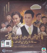 Love of A Forgotten Century Hong Kong Drama DVD (2020) Complete Box Set English Sub