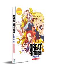 Great Pretender Japanese Anime DVD (2020) Complete Box Set English Sub