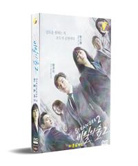 Stranger 2 Korean Drama DVD (2020) Complete Box Set English Sub