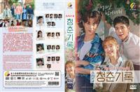 Record of Youth Korean Drama DVD (2020) Complete Box Set English Sub